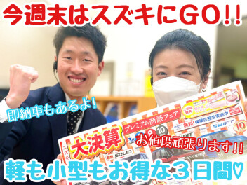 ☆★多摩境でお待ちしております♪★☆